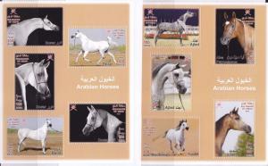 SULTANATE OMAN ROYAL ATABIAN HORSES MINI SHEET PLUS FIRST DAY COVER COMPLETE SET