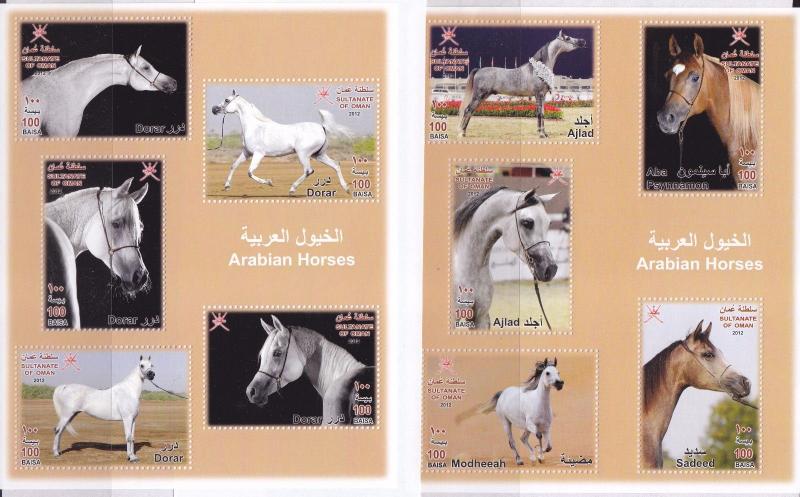 SULTANATE OMAN ROYAL HORSES MINI SHEETR COMPLETE SET