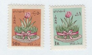 Iran MNH sc#  1319-1320