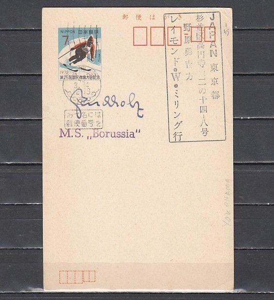 Japan, 1970 issue. Downhill Skiing Postal Card. USED. ^