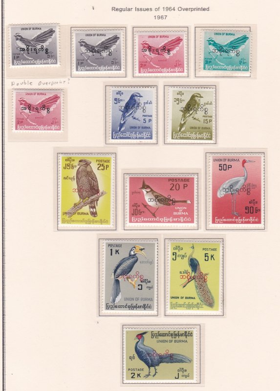 Burma # O94-104, + 2 Varities,  Bird Stamps Overprinted, NH, 1/2 Cat