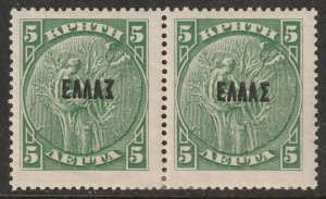 Crete 1908 Sc 87 var pair MLH* left with overprint variety