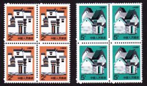 China MNH 2-set block Architecture