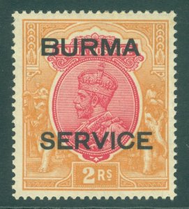 SG O12 Burma 1937. 2d carmine & orange. A pristine very lightly mounted mint...