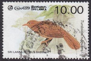 Sri Lanka 1990 SG988A Used