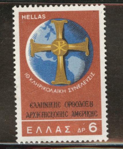 GREECE Scott 929 MNH** 1968  Cross over Globe stamp