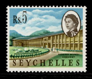 SEYCHELLES QEII SG211, 5r multicoloured, NH MINT.