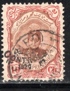 Iran/Persia Scott # 652, used