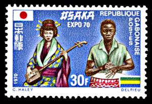 Gabon 259, MNH, Expo '70 World's Fair Osaka Japan