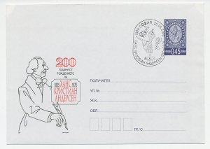 Postal stationery / Postmark Bulgaria 2005 Hans Christian Andersen - Author - B