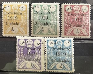Iran #'s 617-621 MLH Set- Forgeries