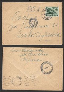 BULGARIA -  COVER WITH INTERESTING POSTMARKS  - 1950.