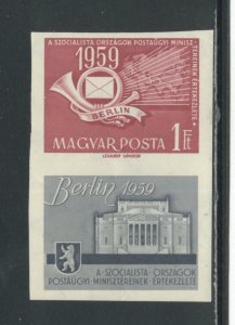 Hungary 1232 MHR Imperf cgs