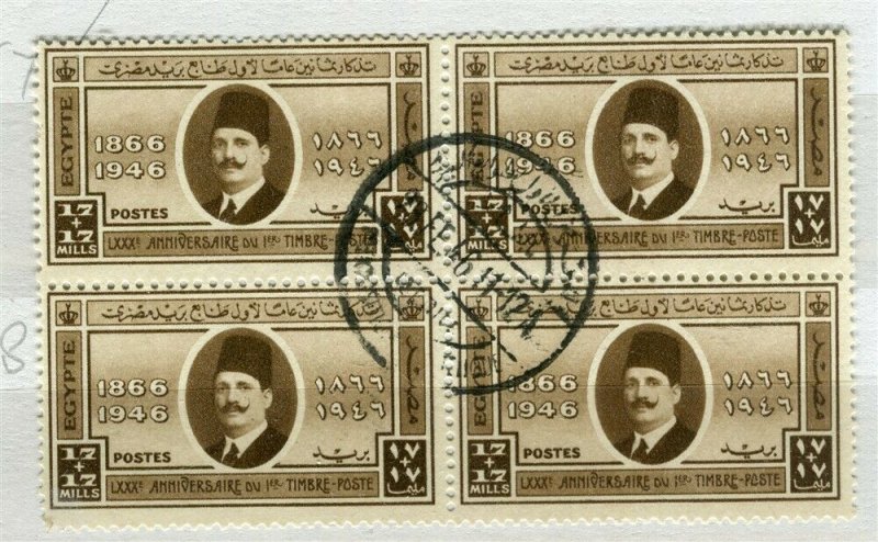 EGYPT; 1946 Stamp anniversary issue fine used 17m. Block SP-572575 