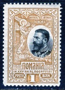 Romania (1906) #186 MNH