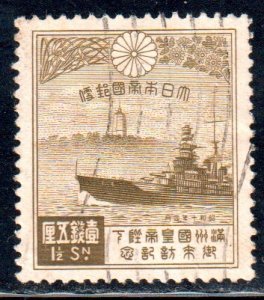 Japan #218   used