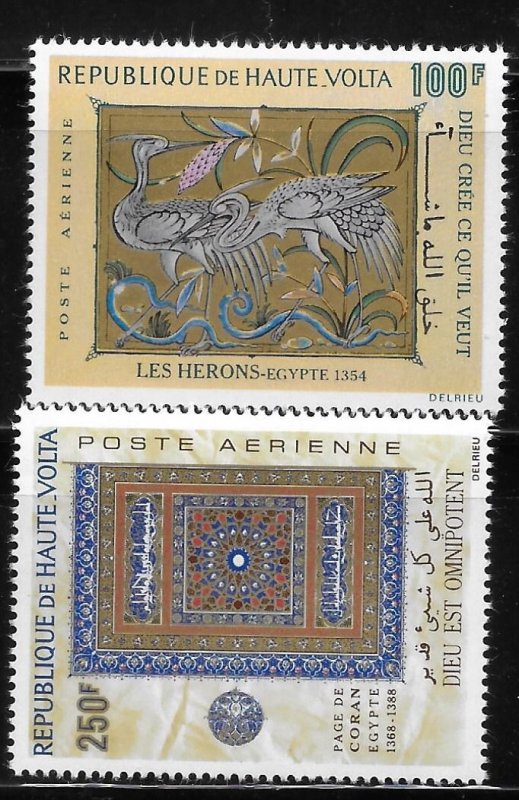 Upper Volta 1971 Egyptian Art Herons Koran Sc C91-C92 MNH A2134