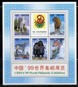 BHUTAN WORLD STAMP EXPO 99' ANIMALS SHEET  OF NINE  STAMPS MINT NH
