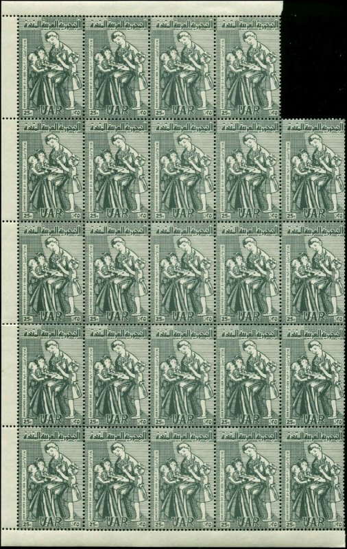 Syria, United Arab Republic Scott #19   Blocks of 24 Mint Never Hinged