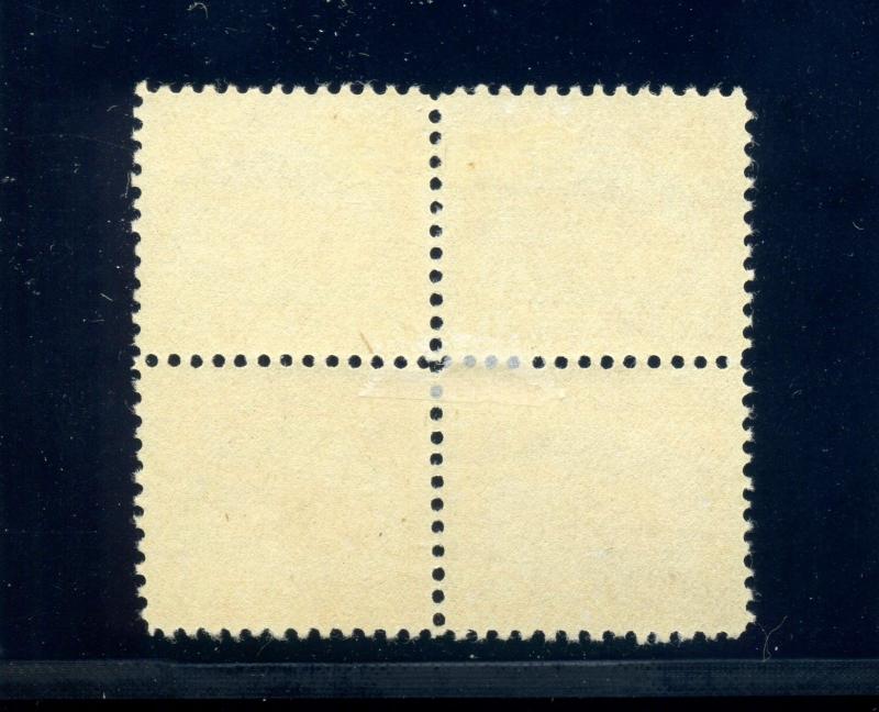 Scott #C1 Air Mail Mint  Block of 4 Stamps (Stock #C1-1)