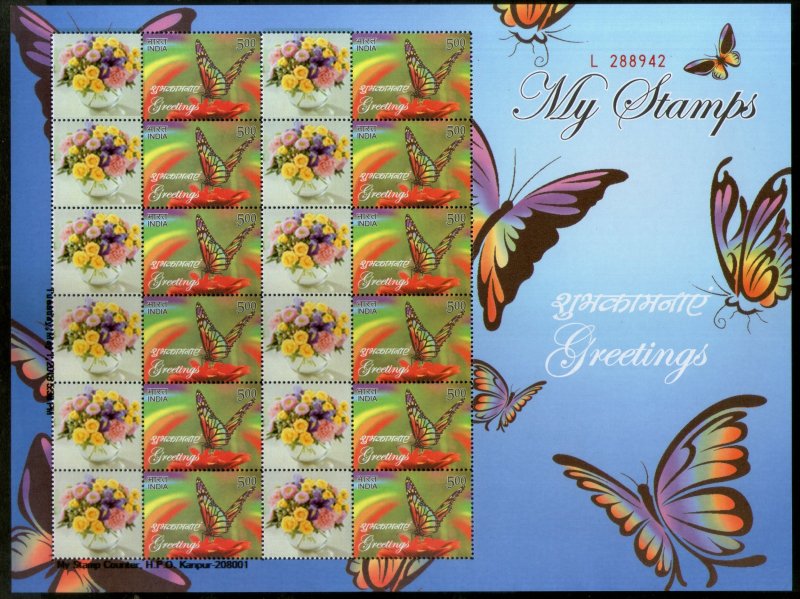 India 2014 Greetings Butterfly Insect My Stamp Sheetlet MNH # 30SH