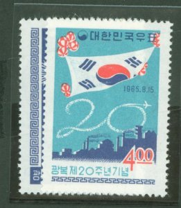 Korea #478-9 Mint (NH) Single (Complete Set)