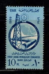 Egypt - #466 United Arab Petroleum Congress - MNH
