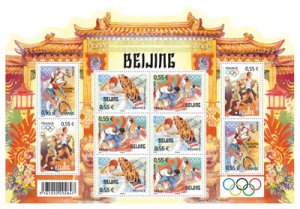 Scott #3495-8 sheet sheet Beijing Olympics  MNH