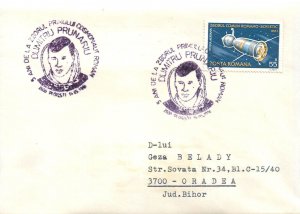 BB001 Romania cosmonaut Dumitru Prunariu 1981