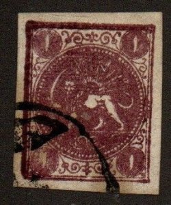 Iran 1 Scott Note Used