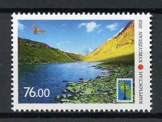 Kyrgyzstan KP 2018 MNH RCC Surmatash Surma-Tash Nature Reserve 1v Set Stamps