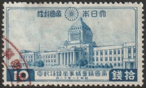 Japan 1936 Sc 233 used