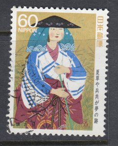 Japan 1988 Sc#1724 Recollecting the Past Used