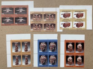 Zaire 2002 Masks and Handicrafts in blocks, MNH. Scott 1615-1620, CV $52.00