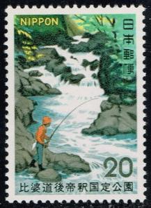 Japan #1110 Taishakukyo Valley; MNH (0.40)