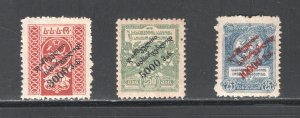 Georgia  #B2-B4  VF, Mint Hinged, OG, Partial Set ... 2290018