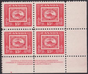 Canada 1951 MNH Sc #314 15c 'Three penny beaver' Plate 1 LR