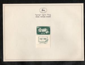 Israel Early Tab Collection (1949-50) on Ministry of Transport Folder Pages!!