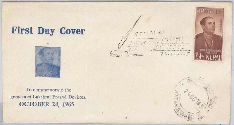 62983 - NEPAL - POSTAL HISTORY - FDC COVER  Scott #  187 - 1965  Literature