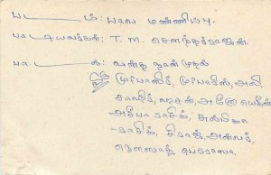 Entier Postal Postal stationery Sri Lanka Ceylon Lion