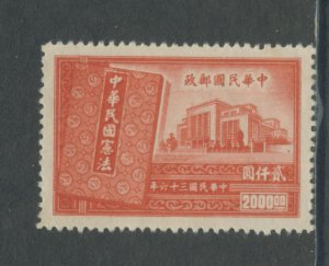 China 781 NGAI cgs