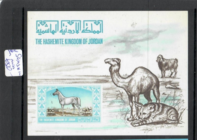 JORDAN (P1907BB) HORSE   MINI SHEETS SG MS 812      MNH 
