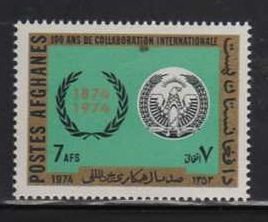 Afghanistan MNH sc# 908 Coat Of Arms