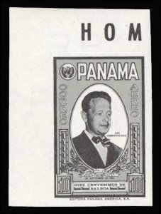 Panama #C252, 1961 Dag Hammerskjold, imperf. sheet margin single, never hinged