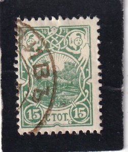 Bulgaria     #     54    used