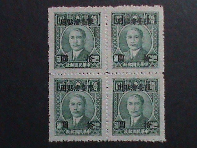 ​CHINA-1949 SC#25  73YEARS OLD- DR. SUN-FOR TAIWAN USE MNH BLOCK VERY FINE