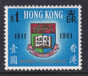 Hong Kong 199 MNH VF