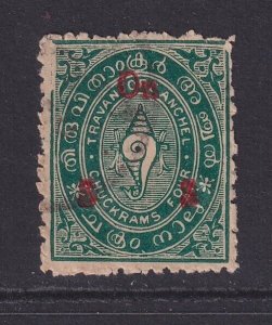 Travancore (India States), SG O48d, used, Right Large S Inverted