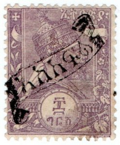 (I.B) Ethiopia Postal : Emperor Menelik 4G (overprint)