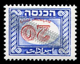 Israel, Revenues, 1979 20L blue and red, center inverted, never hinged